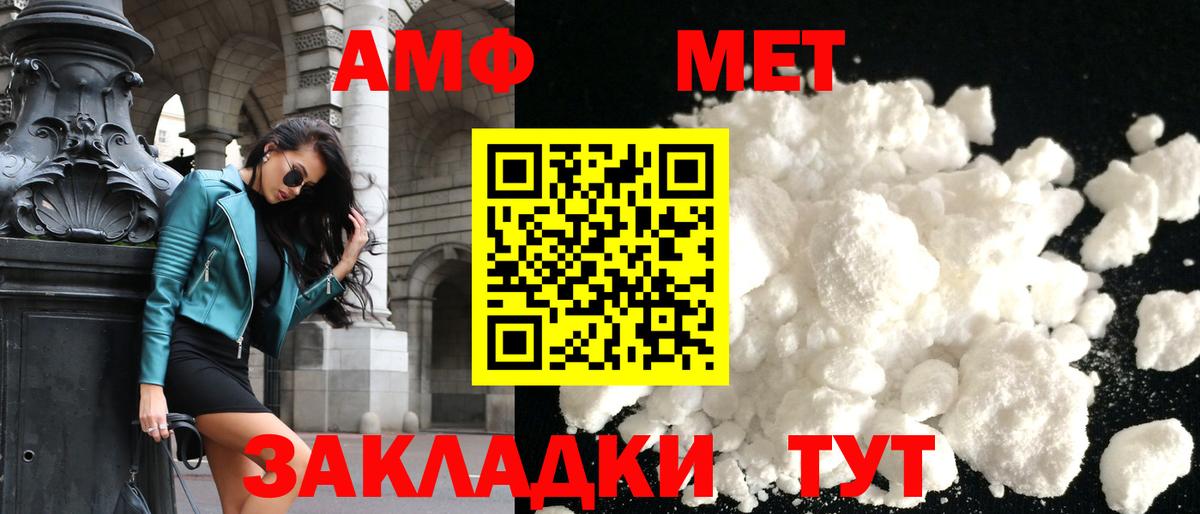 ЭКСТАЗИ  Мефедрон   ГАШ  Канабис  Лсд 25  Партизанск  МДМА  Вход с VPN  Купить 