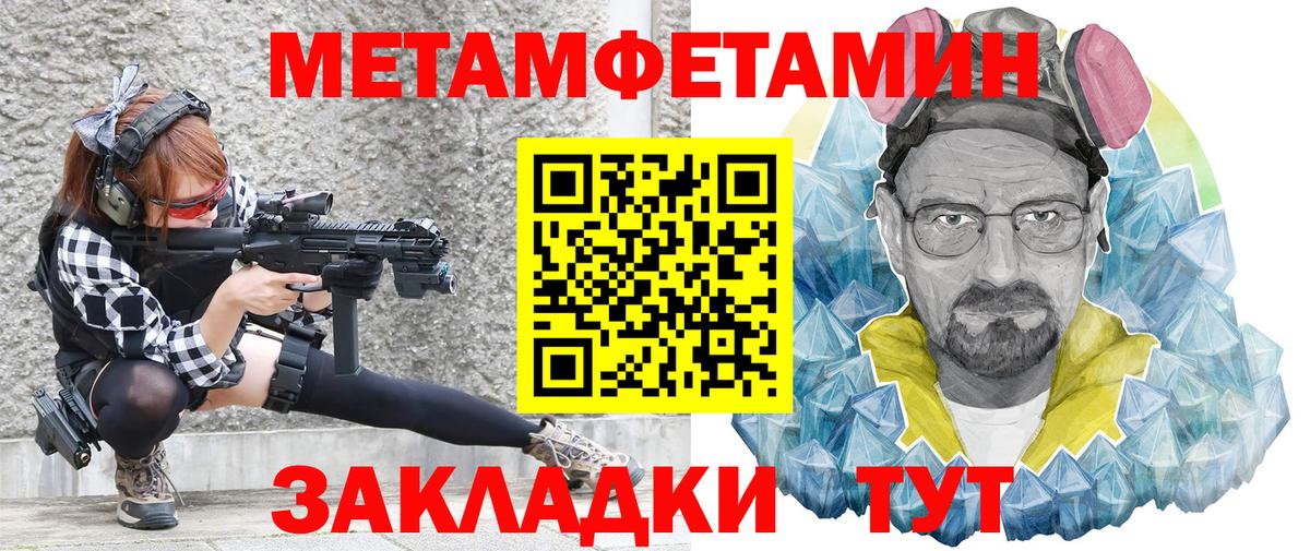 Партизанск  Amphetamine Розовый  Amphetamine  Вход с VPN 