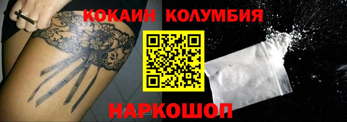 COCAIN 98% Партизанск