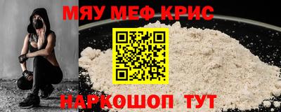 стафф Сланцы