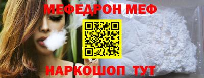 ПСИЛОЦИБИНОВЫЕ ГРИБЫ Славгород