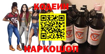 стафф Сланцы