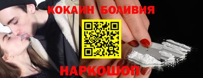 стафф Сланцы
