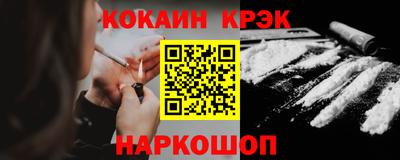 винт Славянск-на-Кубани