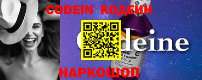 стафф Сланцы