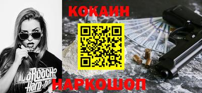 ПСИЛОЦИБИНОВЫЕ ГРИБЫ Славгород