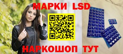 стафф Сланцы
