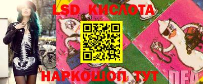 ПСИЛОЦИБИНОВЫЕ ГРИБЫ Славгород