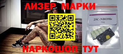 ПСИЛОЦИБИНОВЫЕ ГРИБЫ Славгород