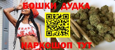 стафф Сланцы