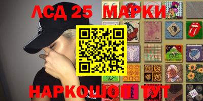 стафф Сланцы
