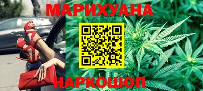 ПСИЛОЦИБИНОВЫЕ ГРИБЫ Славгород