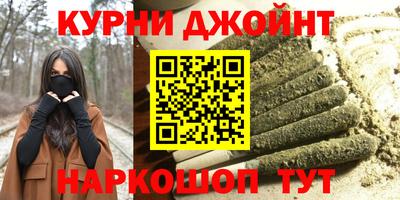 винт Славянск-на-Кубани