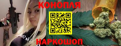 винт Славянск-на-Кубани
