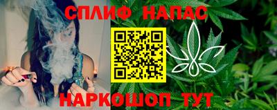 ПСИЛОЦИБИНОВЫЕ ГРИБЫ Славгород