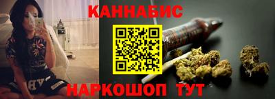 стафф Сланцы