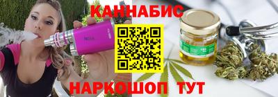 винт Славянск-на-Кубани