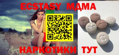 ПСИЛОЦИБИНОВЫЕ ГРИБЫ Славгород