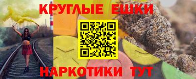стафф Сланцы