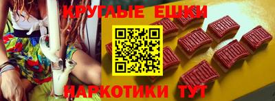 стафф Сланцы