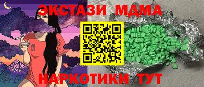 винт Славянск-на-Кубани