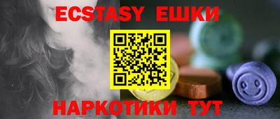 ПСИЛОЦИБИНОВЫЕ ГРИБЫ Славгород