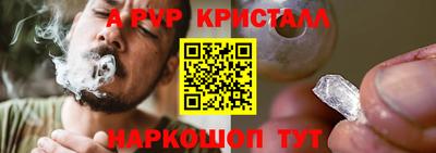 винт Славянск-на-Кубани