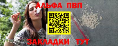 винт Славянск-на-Кубани