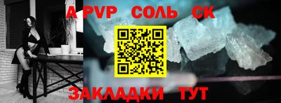 ПСИЛОЦИБИНОВЫЕ ГРИБЫ Славгород