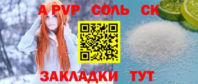 ПСИЛОЦИБИНОВЫЕ ГРИБЫ Славгород