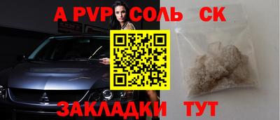 ПСИЛОЦИБИНОВЫЕ ГРИБЫ Славгород