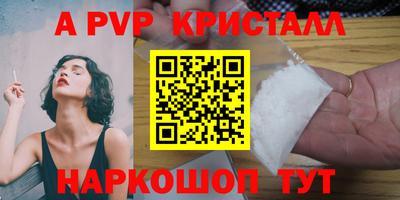 ПСИЛОЦИБИНОВЫЕ ГРИБЫ Славгород