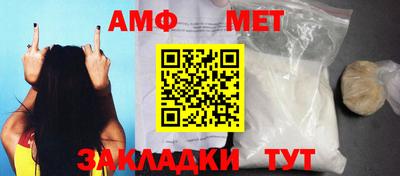 винт Славянск-на-Кубани