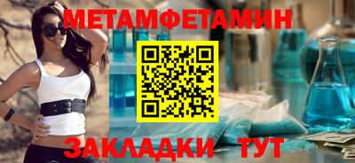 ПСИЛОЦИБИНОВЫЕ ГРИБЫ Славгород
