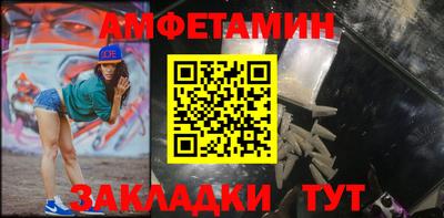 винт Славянск-на-Кубани