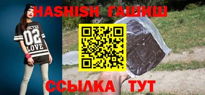 винт Славянск-на-Кубани