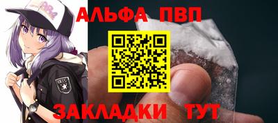 стафф Сланцы