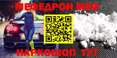 стафф Сланцы