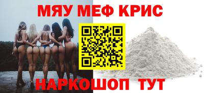 винт Славянск-на-Кубани