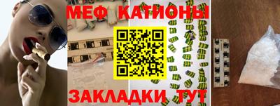 стафф Сланцы