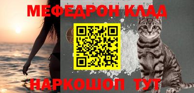 стафф Сланцы