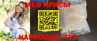 стафф Сланцы
