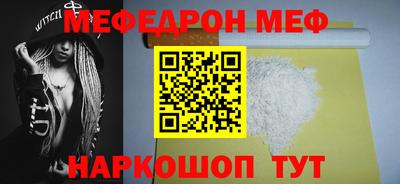стафф Сланцы