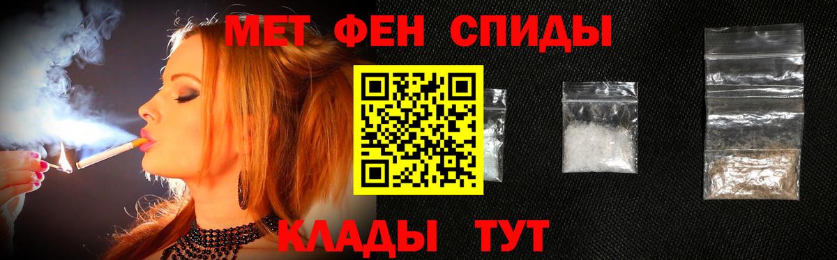 МЕТАМФЕТАМИН кристалл  МЕТАМФЕТАМИН кристалл  Партизанск  Вход с VPN 