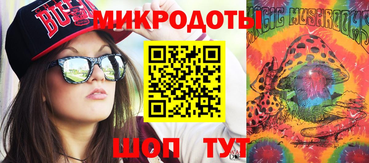 Партизанск  Псилоцибиновые грибы Magic Shrooms  Вход с VPN 