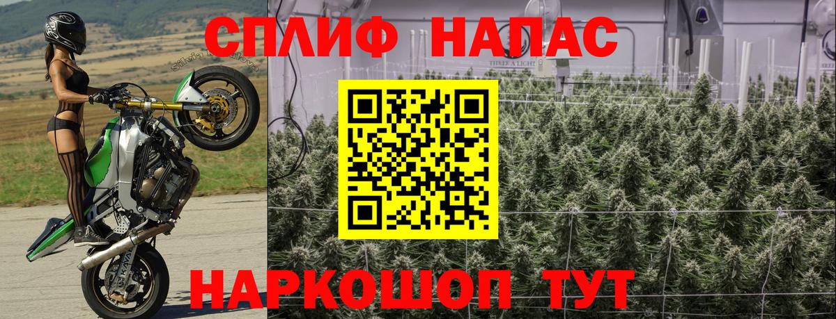 Конопля THC 21%  Бошки Шишки VHQ  Партизанск  Вход с VPN 